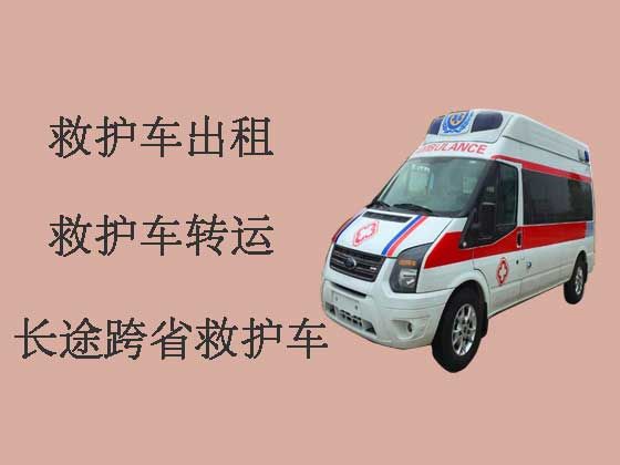 黔东南长途救护车
